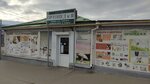 Magazin Ortoped i Ya (ulitsa Dzerzhinskogo, 22), medical supply store
