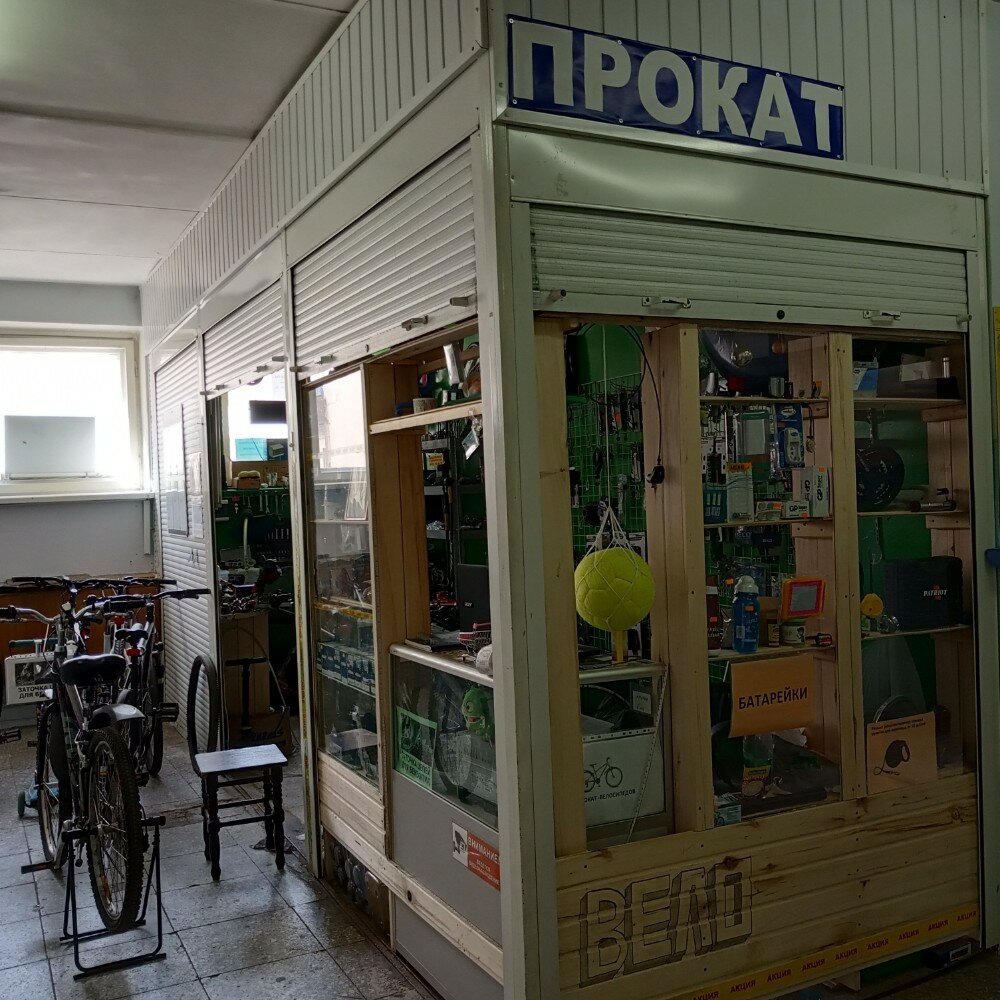Ремонт велосипедов Веломастерская, Минск, фото