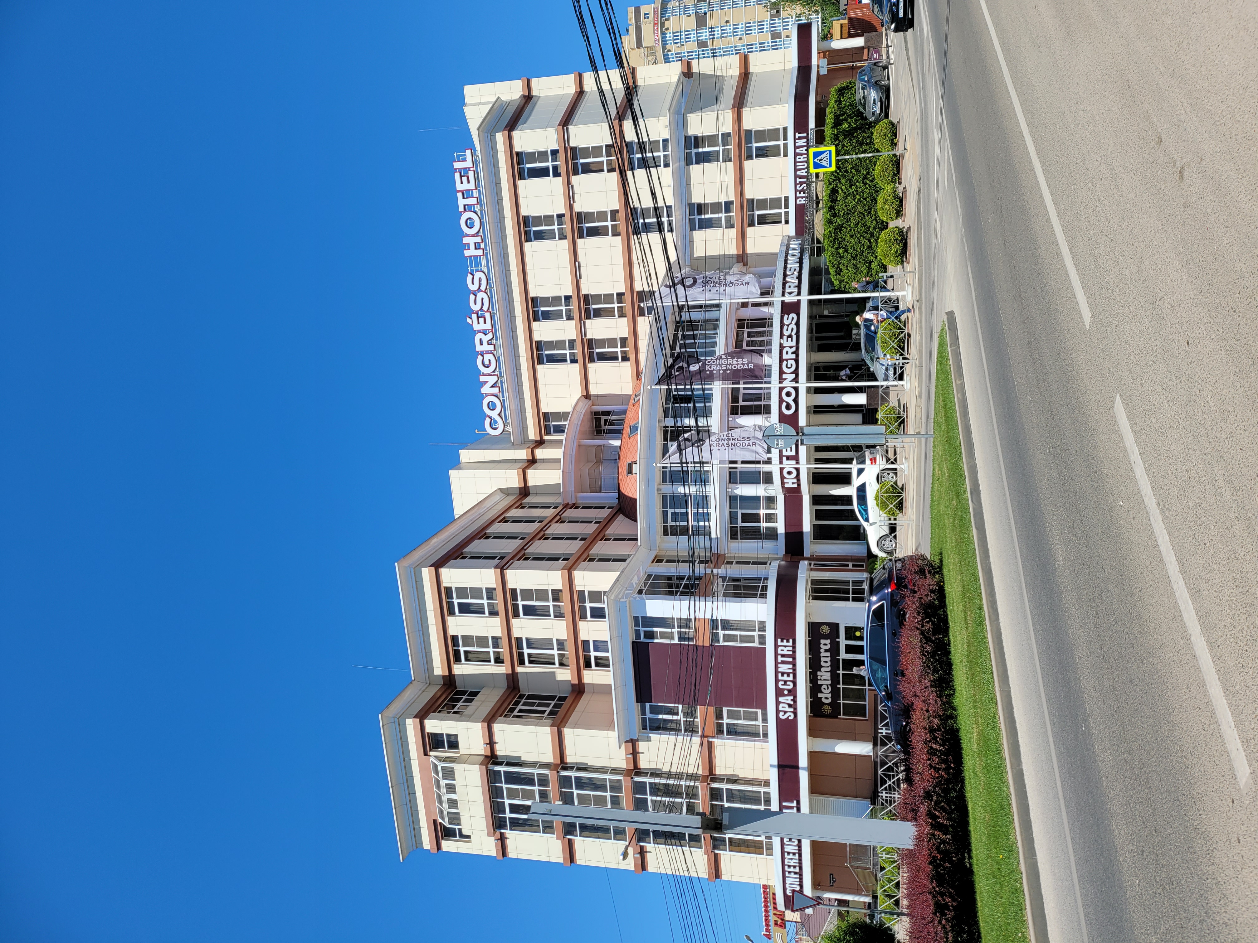 Фото Hotel Congress Krasnodar