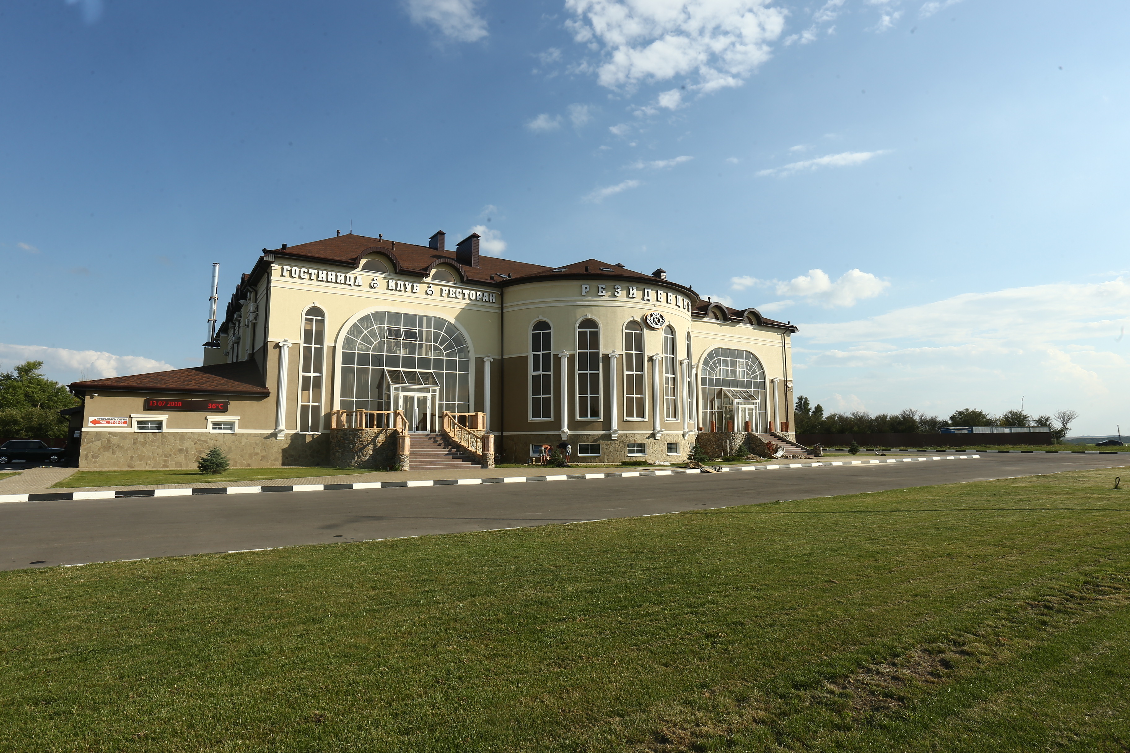 Фото отеля 1