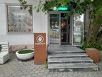 Coffinity (Lenina Avenue, 69к1), coffee shop