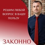 Бюро недвижимости Быстровой (Северный пр., 18, Оренбург), агентство недвижимости в Оренбурге