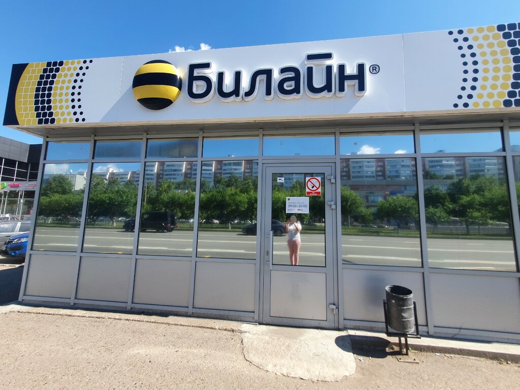 Mobile network operator beeline, Naberezhnye Chelny, photo
