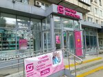 Magnit Kosmetik (Chelyabinsk, Komsomolskiy prospekt, 32), perfume and cosmetics shop