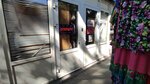 Fati (Proletarskaya Street, 18) ، ملابس محبوكة