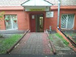 Atelye po poshivu i remontu odezhdy (Fortunatovskaya Street, 16), tailor