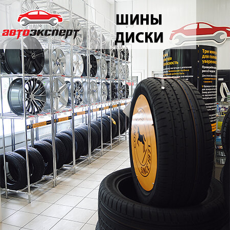 Tires and wheels Mvo, Moscow, photo