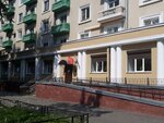 Tsentr sotsialnoy reabilitatsii invalidov i detey-invalidov Tsentr Nevskogo rayona Sotsialno-reabilitatsionnoye otdeleniye dlya detey-invalidov (Oktyabrskaya Embankment, 76к1), social service