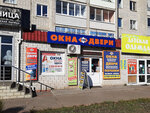 ТМК (ул. Куйбышева, 1, Рассказово), окна в Рассказово