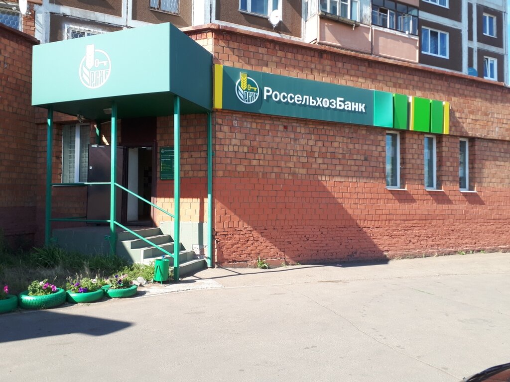 بنك Russian Agricultural Bank ، ، صورة
