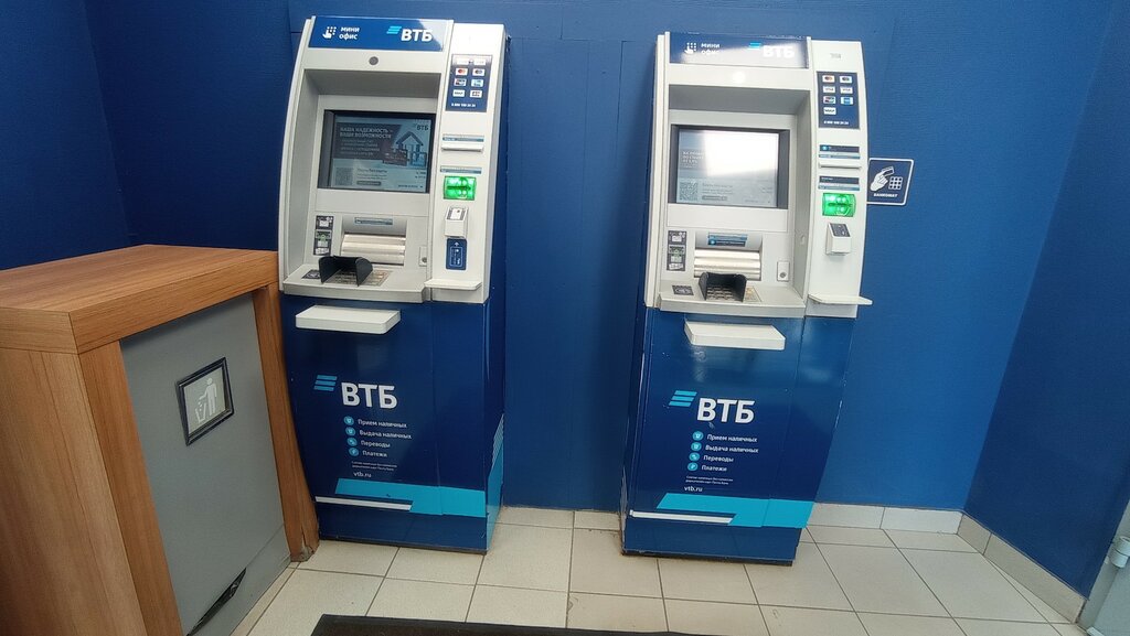 Payment terminal Vtb Bank, Moscow, photo