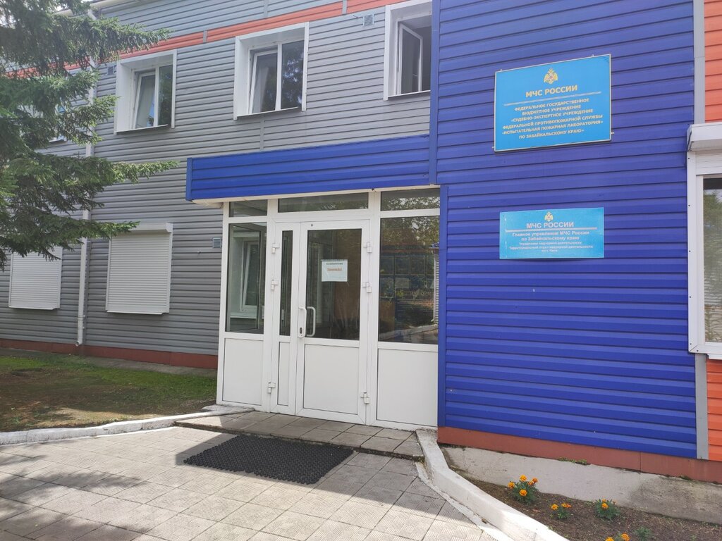Fire safety systems Fgbu Sudebno-ekspertnoye uchrezhdeniye Fps Ipl po Zabaykalskomu krayu, Chita, photo