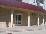 Ультрастом (7th Gvardeyskoy Street, 16), dental materials and equipment