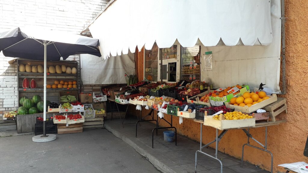 Frutería Овощи и фрукты, , foto