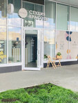 Studio Vozduh (Akademika Legostayeva Street, 8) ، صالون تجميل