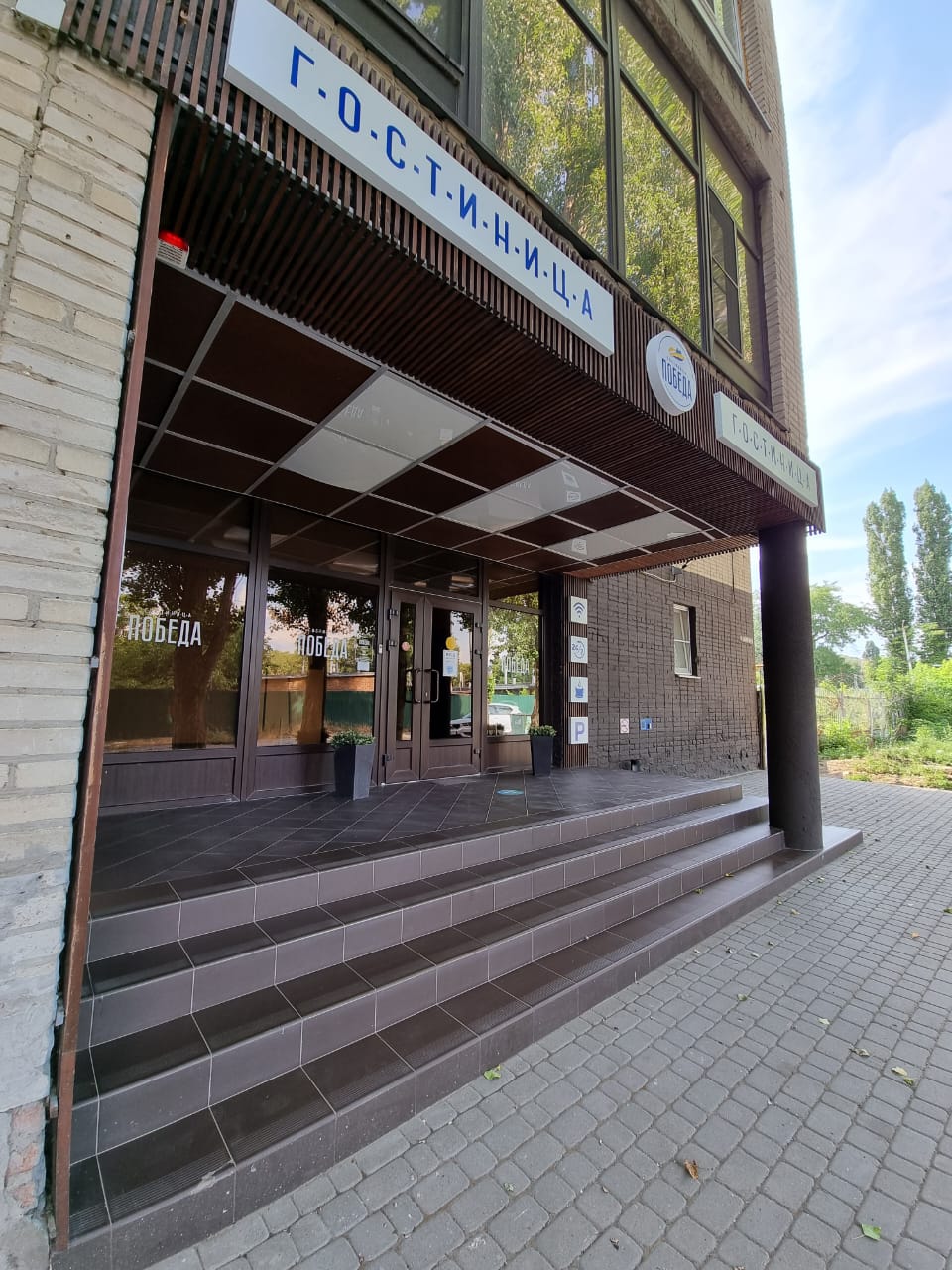 Фото Победа