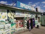 Самир (Podkamenskaya ulitsa, 17), grocery
