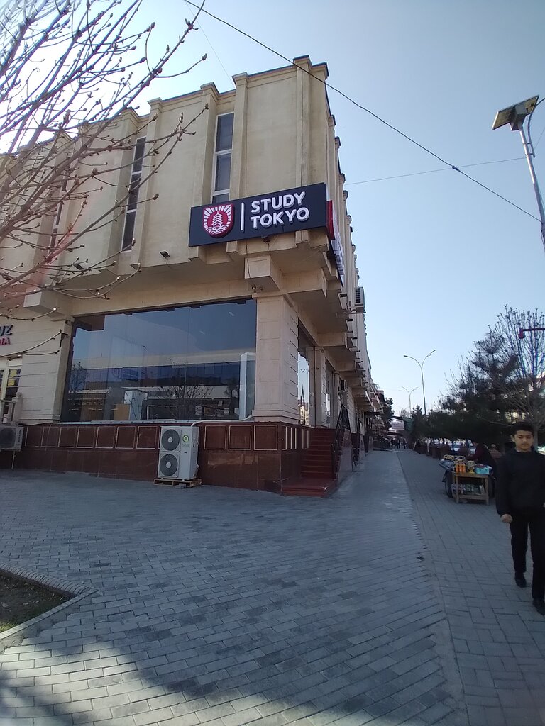 International organization StudyTokyo, Andijan, photo