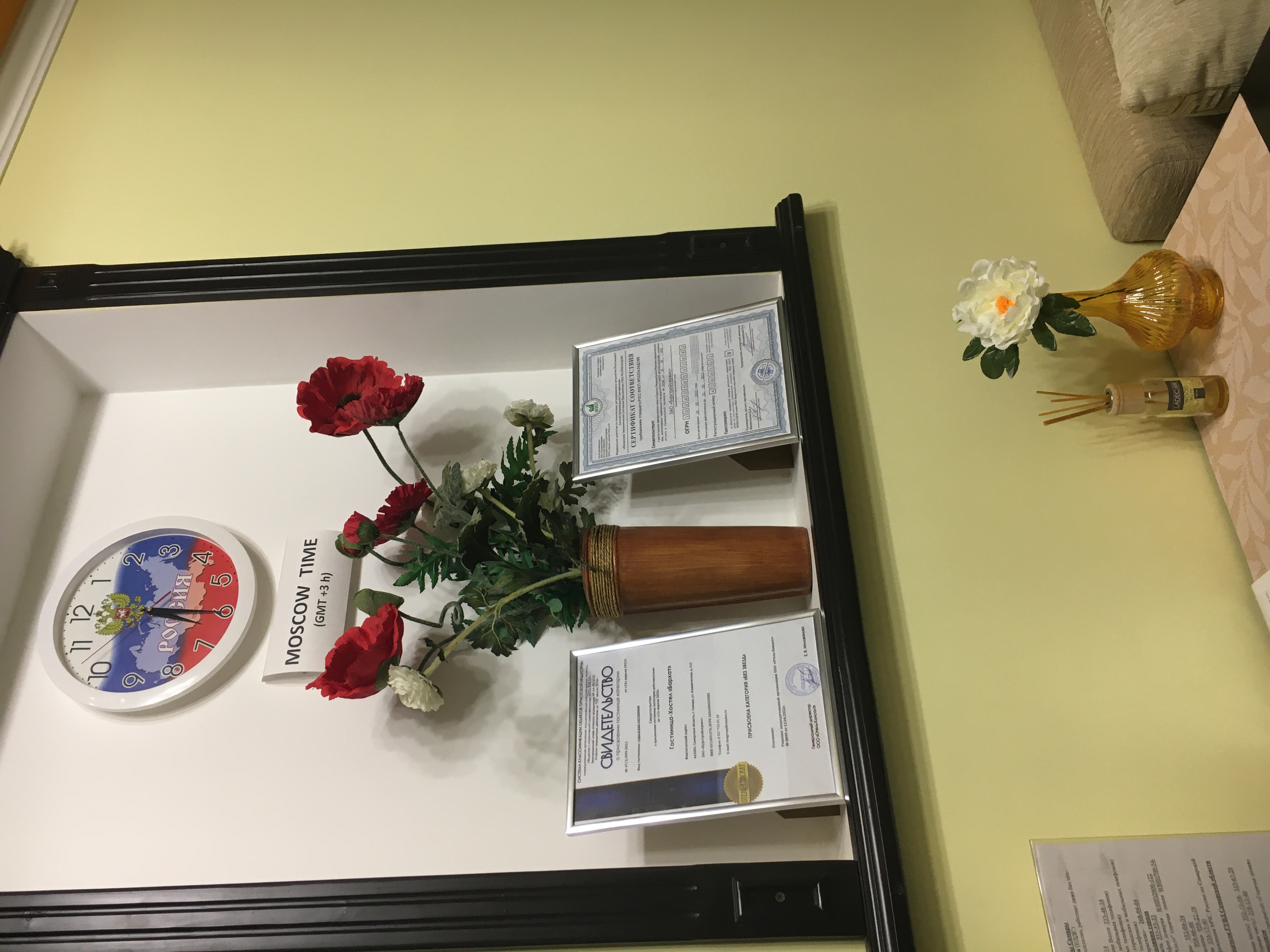 Фото Бархат