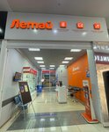 Letai (ulitsa Lenina, 100) ، مزودو خدمة الإنترنت