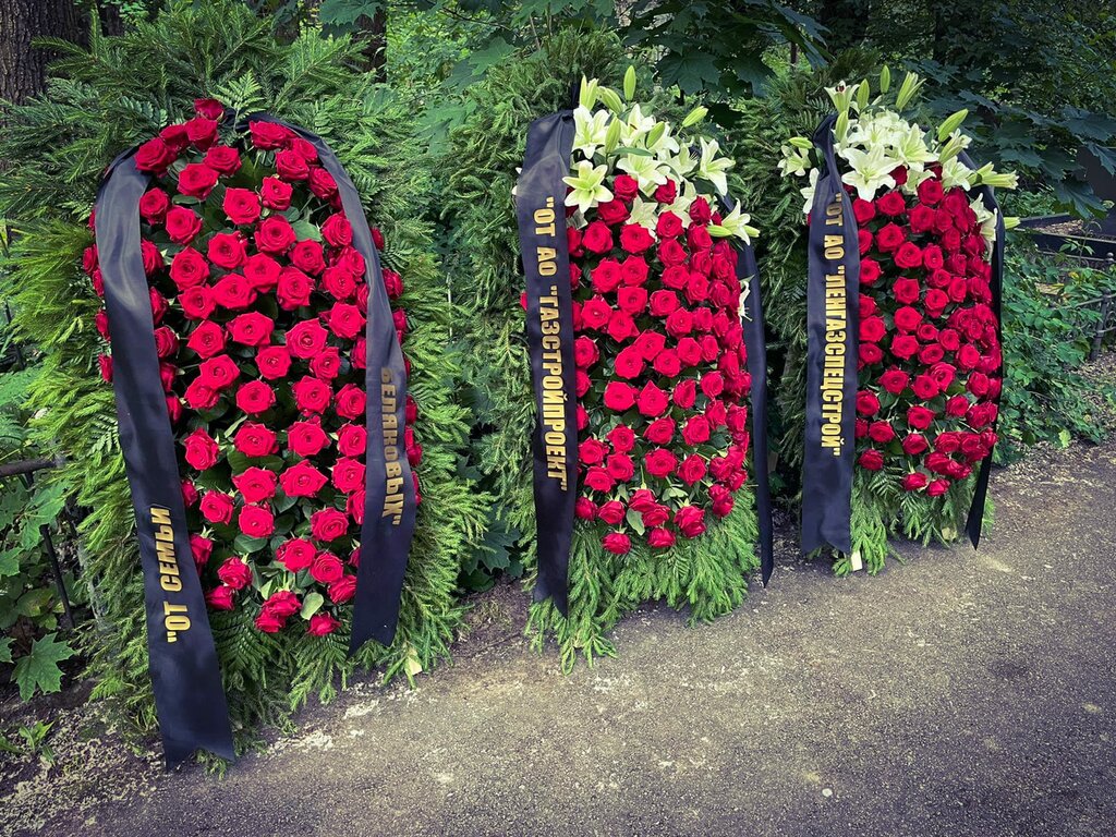 Dafn marosimi ashyolari Mourning Wreaths, , foto