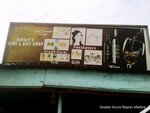 Dipsey's (Greater Accra Region, La Nkwantanang Madina Municipal, Madina), wines and wine drinks wholesale