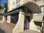 12 Futov (Volkova Street, 60/12), billiard hall
