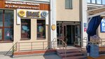 На Дне (Artzibushevskaya Street, 45), beer shop
