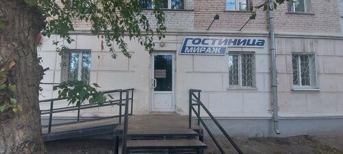 Гостиница Мираж в Улан-Удэ