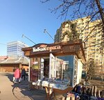 Табакерка (Dimitrova Street, 60А), tobacco and smoking accessories shop