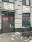 Klubnika bar (Общественный пер., 5, Санкт-Петербург), магазин подарков и сувениров в Санкт‑Петербурге
