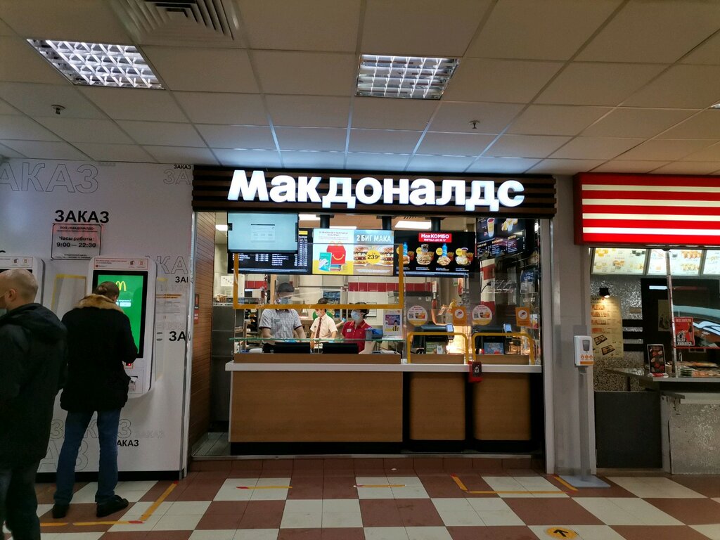 Тез тамақтану Макдоналдс, Мәскеу, фото