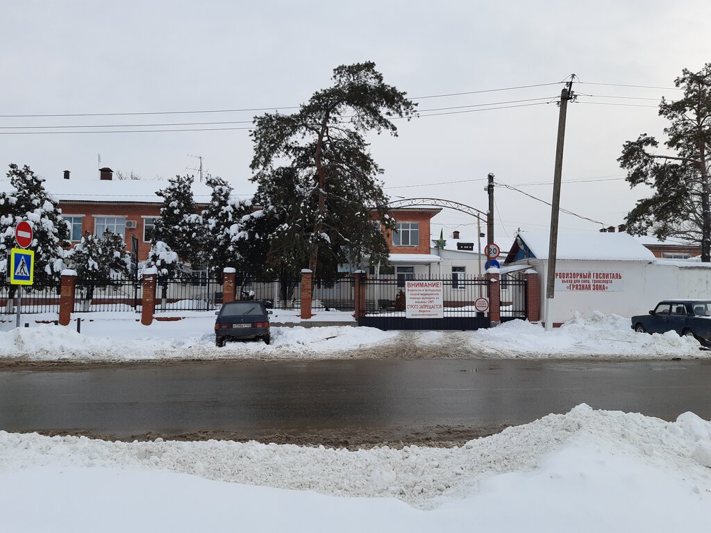 Больше не работает: Леди шарм, парикмахерская, Краснодарский край, Крымск, Горна