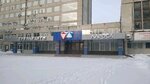 Киль (ул. Малахова, 177Е, Барнаул), медицинское оборудование, медтехника в Барнауле