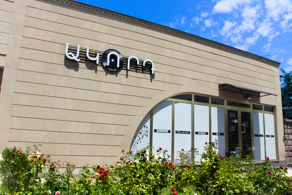 Convenience store Akkord, Vagharshapat, photo