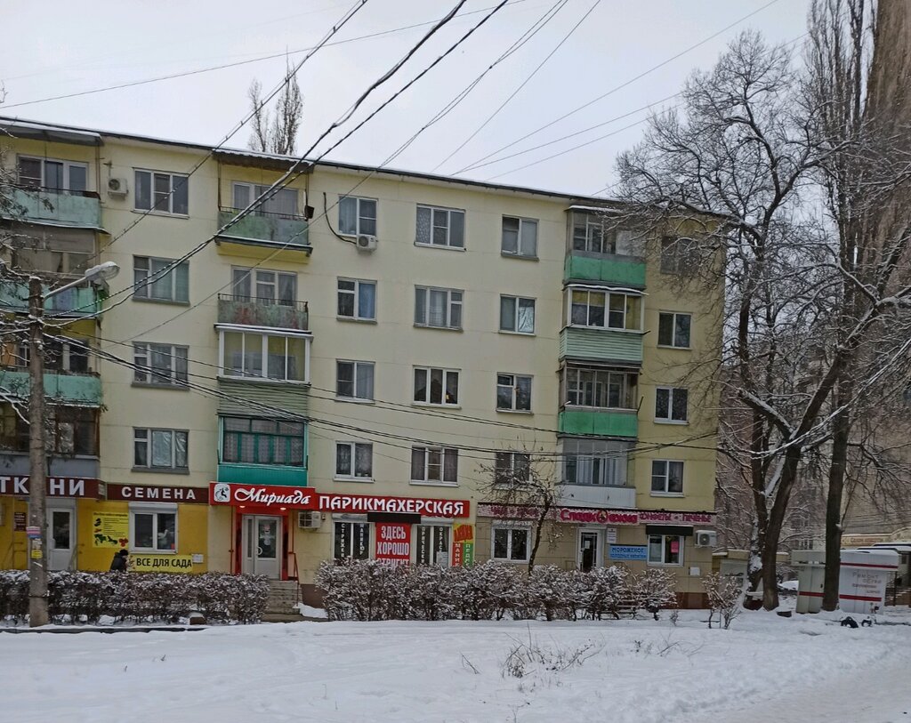 Hairdresser Parikmakherskaya Meriada, Voronezh, photo