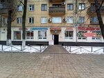 Stil (Leninskiy Avenue, 99), taller de sastrería