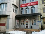 Марко (Tramvaynaya Street, 4/1), shoe store
