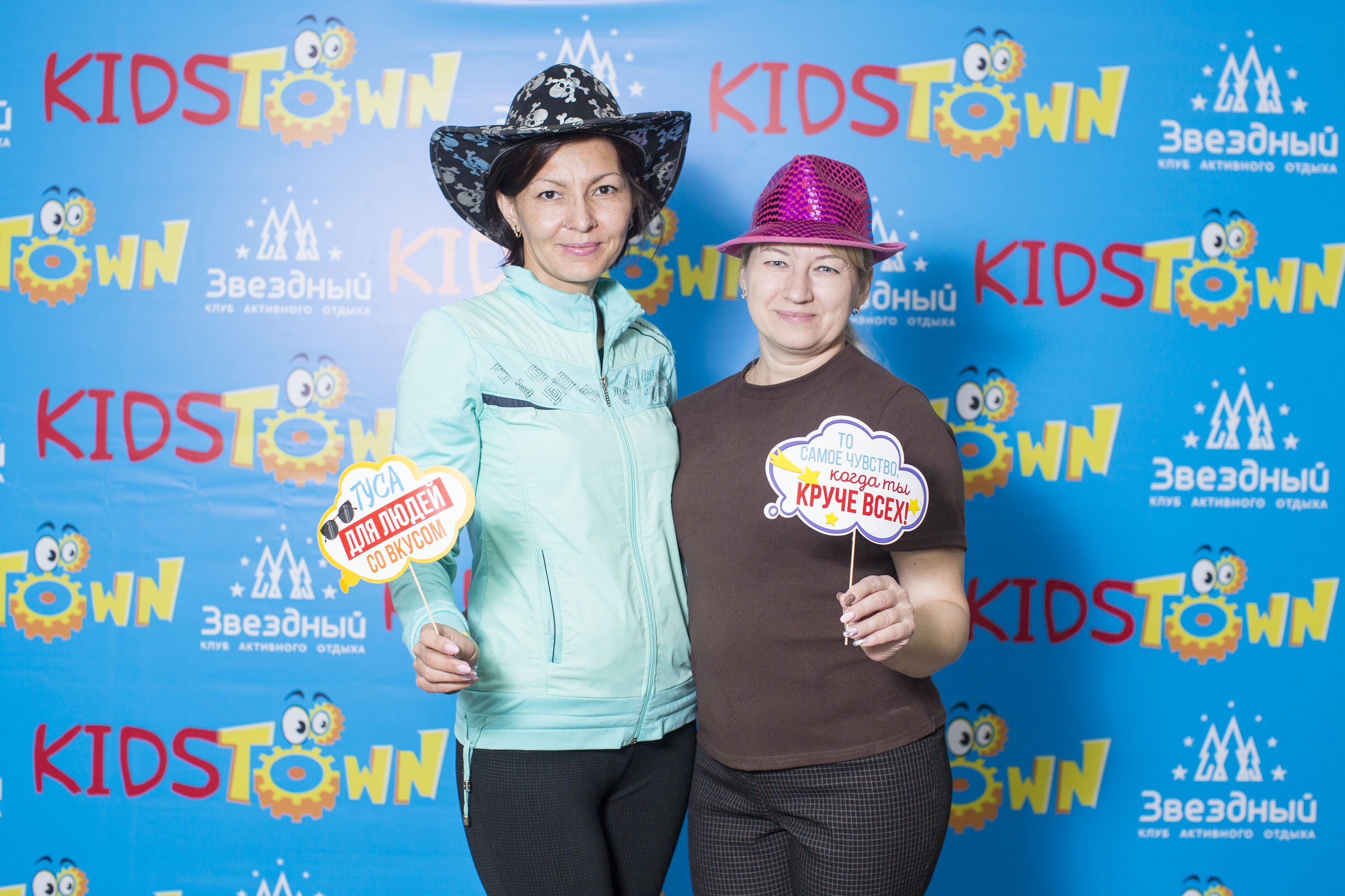 Фото Звездный