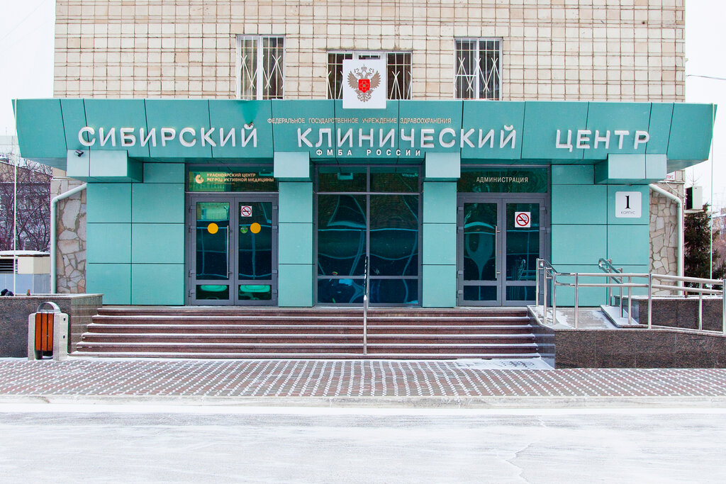 Коломенская 26 корпус 2 красноярск карта