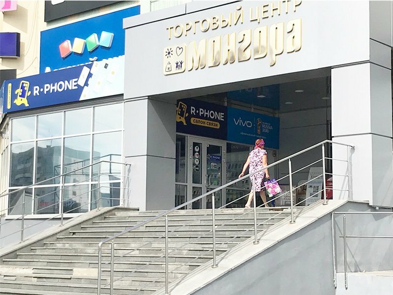 Сызрань Магазины 24