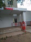 Krasnoe&Beloe (Samara, posyolok Beryoza, 2-y kvartal, 14), grocery