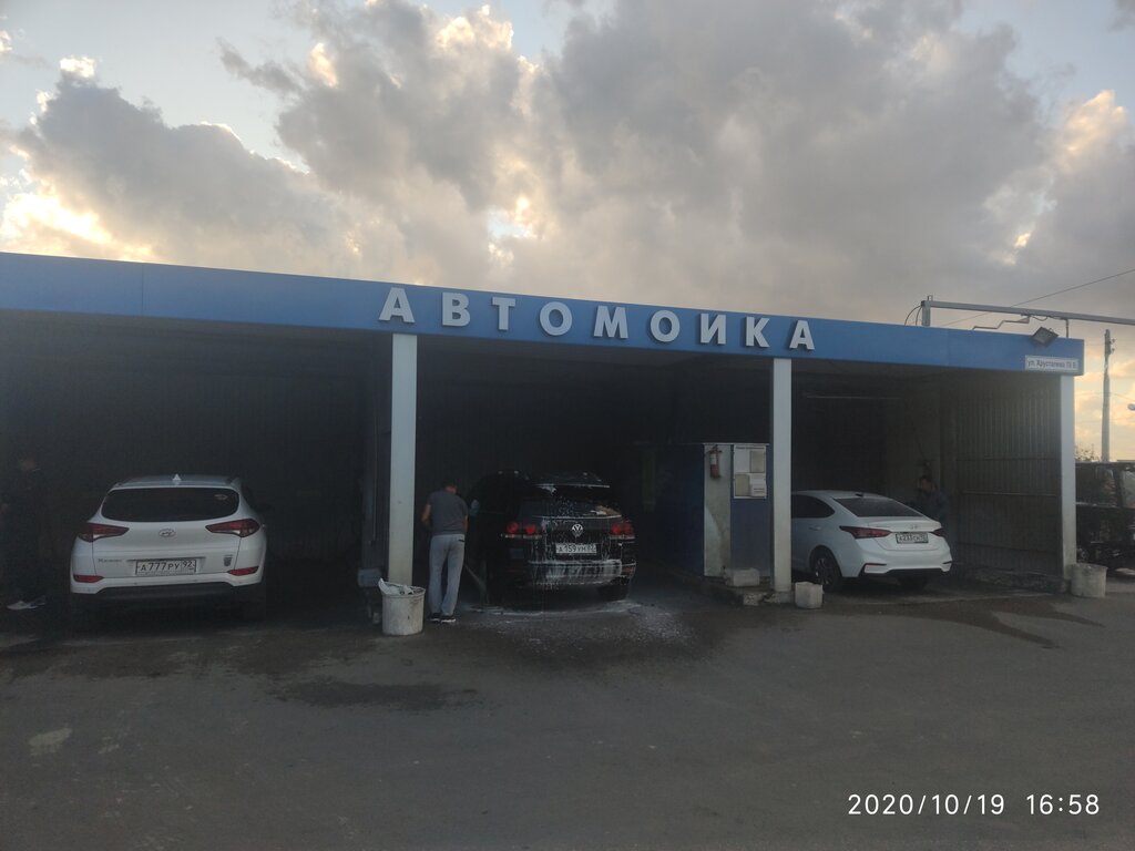 Moi Sam, car wash, Севастополь, улица Хрусталёва, 78В — Yandex Maps