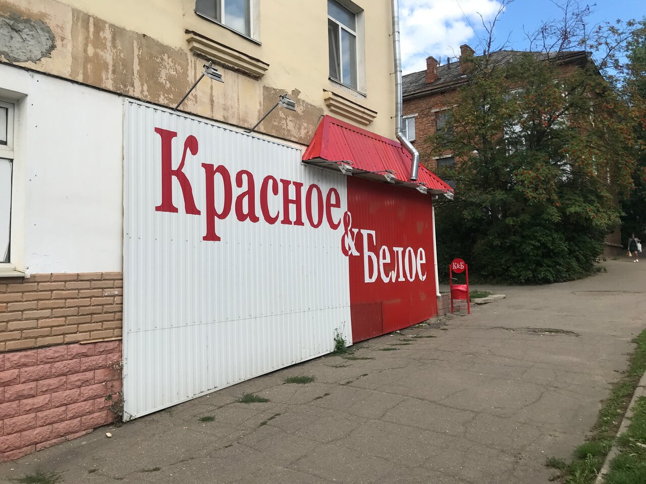 Красноармейское шоссе вязьма карта