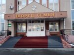 Kafe Dvorets semi (Sportivnaya ulitsa, 2), cafetería