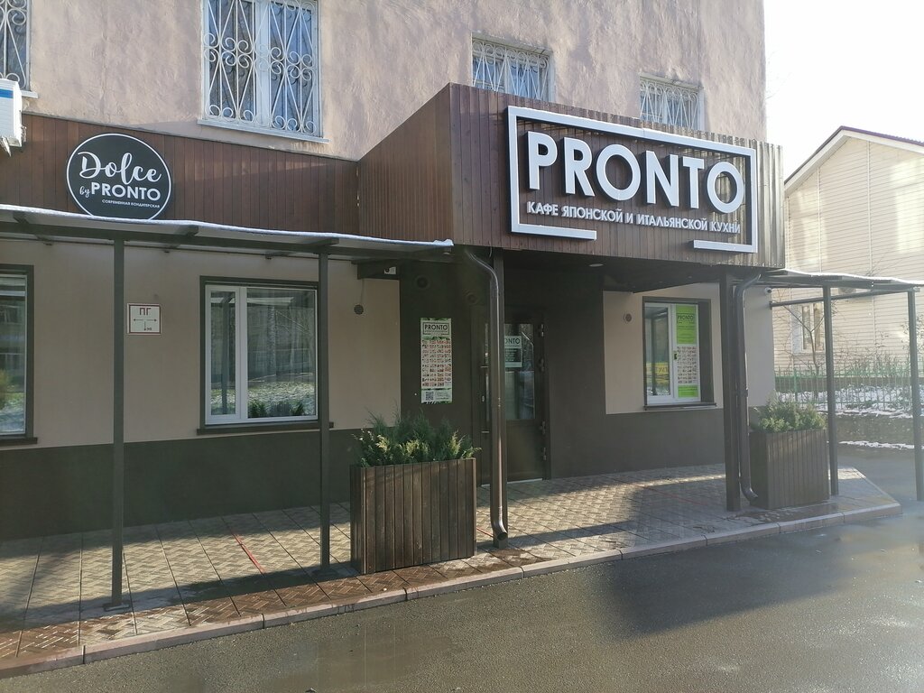 Cafe Pronto, Kiselevsk, photo