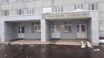 Maternity hospital No. 1 (Solnechny bulvar, 2), maternity hospital
