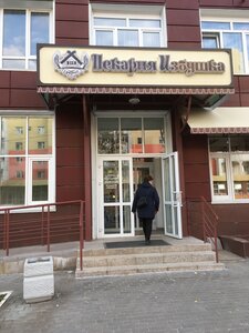Избушка (Омская ул., 26), пекарня в Нижневартовске