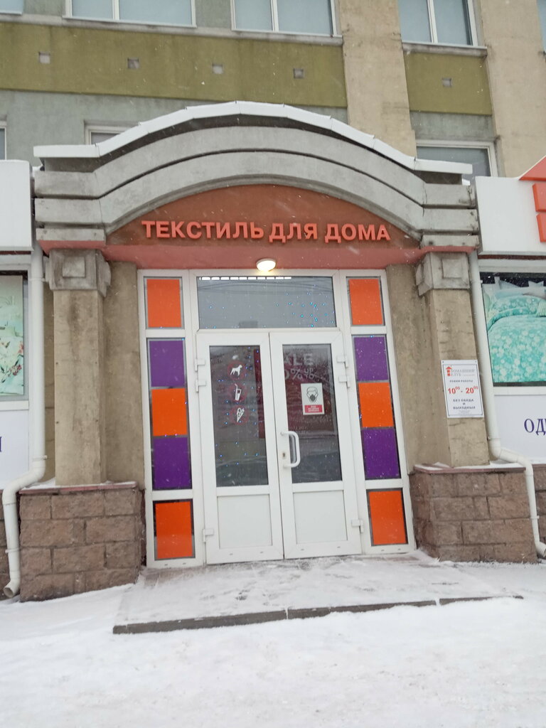 Шкода клуб омск