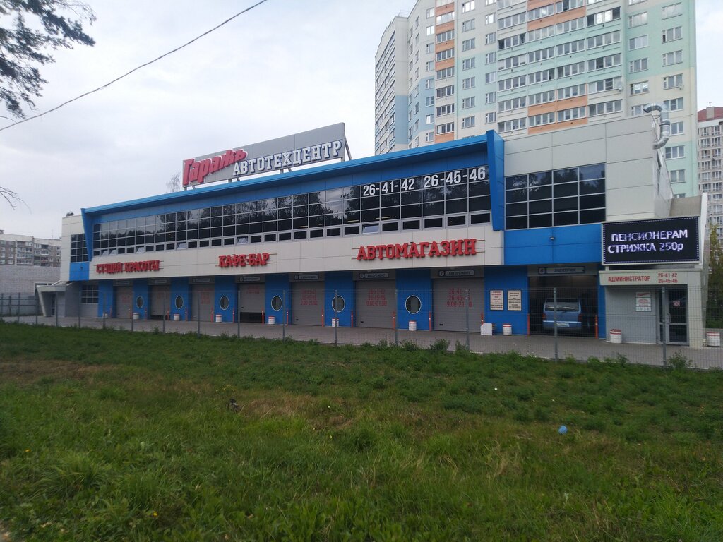 Бристоль, магазин у дома, Кохомское шоссе, 2а, Иваново - 2ГИС